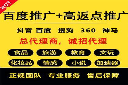 社交媒体平台的信息流代运营策略探讨